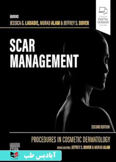 روی Procedures in Cosmetic Dermatology Scar Management 2nd Edition