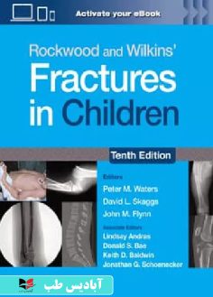 روی ROCKWOOD AND WILKINS' FRACTURES IN CHILDREN 10TH EDITION