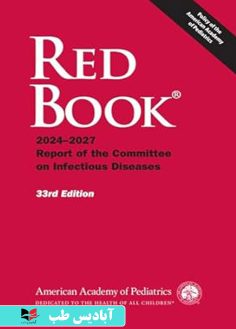 روی Red Book 2024