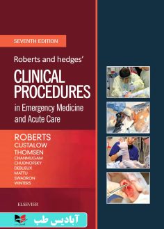 روی Roberts and Hedges’ Clinical Procedures in Emergency Medicine and Acute Care 7th Edition