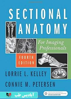 روی Sectional Anatomy for Imaging Professionals 4th Edition