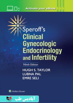 روی Speroff's Clinical Gynecologic Endocrinology and Infertility 9th Edition