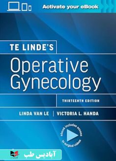 روی Te Linde’s Operative Gynecology Print + eBook with Multimedia Thirteenth Edition