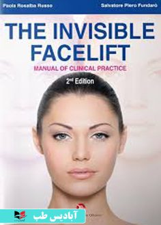 روی The invisible facelift. Manual of clinical practice. Con DVD video