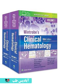 روی Wintrobe’s Clinical Hematology, 15th Edition 2024