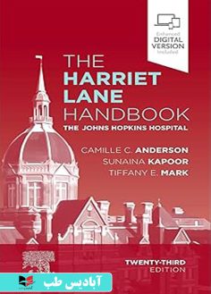 روی The Harriet Lane Handbook The Johns Hopkins Hospital 23rd Edition