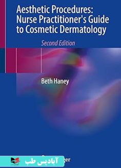 روی Aesthetic Procedures Nurse Practitioner's Guide to Cosmetic Dermatology 2nd ed. 2024 Edition