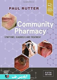 روی Community Pharmacy Symptoms, Diagnosis and Treatment 5th Edition