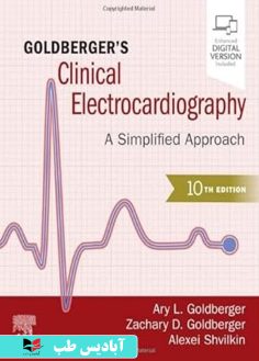 روی Goldberger's Clinical Electrocardiography A Simplified Approach 10th Edition