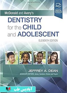 روی McDonald and Avery's Dentistry for the Child and Adolescent 11th Edition