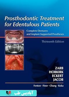 روی Prosthodontic Treatment for Edentulous Patients 13th Edition