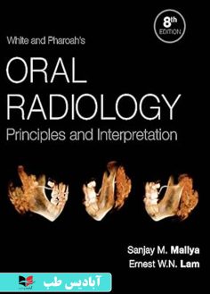 روی White and Pharoah's Oral Radiology 8th Edition