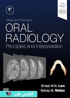 روی White and Pharoah's Oral Radiology Principles and Interpretation 9th Edition