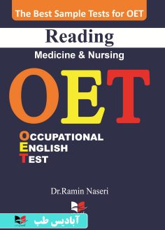 روی بهترین نمونه تست های آزمون OET Reading (Medicine & Nursing) دکتر رامین ناصری