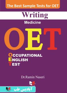 روی بهترین نمونه تست های آزمون OET Writing (Medicine) دکتر رامین ناصری