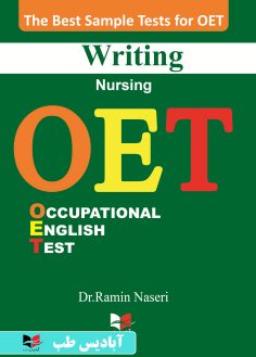 روی بهترین نمونه تست های آزمون OET Writing (Nursing) دکتر رامین ناصری