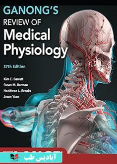 روی Ganong's Review of Medical Physiology, 27th Edition 27th Edition