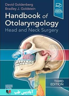 روی Handbook of Otolaryngology Head and Neck Surgery 3rd Edition