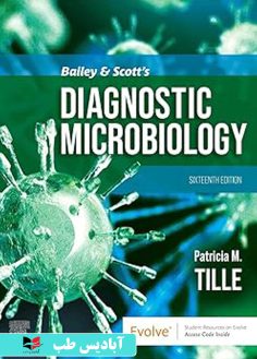 روی Bailey & Scott's Diagnostic Microbiology 16th Edition