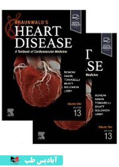 روی Braunwald’s Heart Disease, 2 Vol Set, 13th Edition