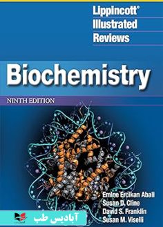 روی Lippincott® Illustrated Reviews Biochemistry (Lippincott Illustrated Reviews Series) Ninth, North