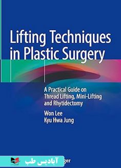 روی Lifting Techniques in Plastic Surgery A Practical Guide on Thread Lifting, Mini-Lifting and Rhytidectomy