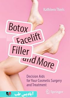 روی Botox, Facelift, Fillers, and More Decision Aids for Your Cosmetic Surgery and Treatment 2025th Edition