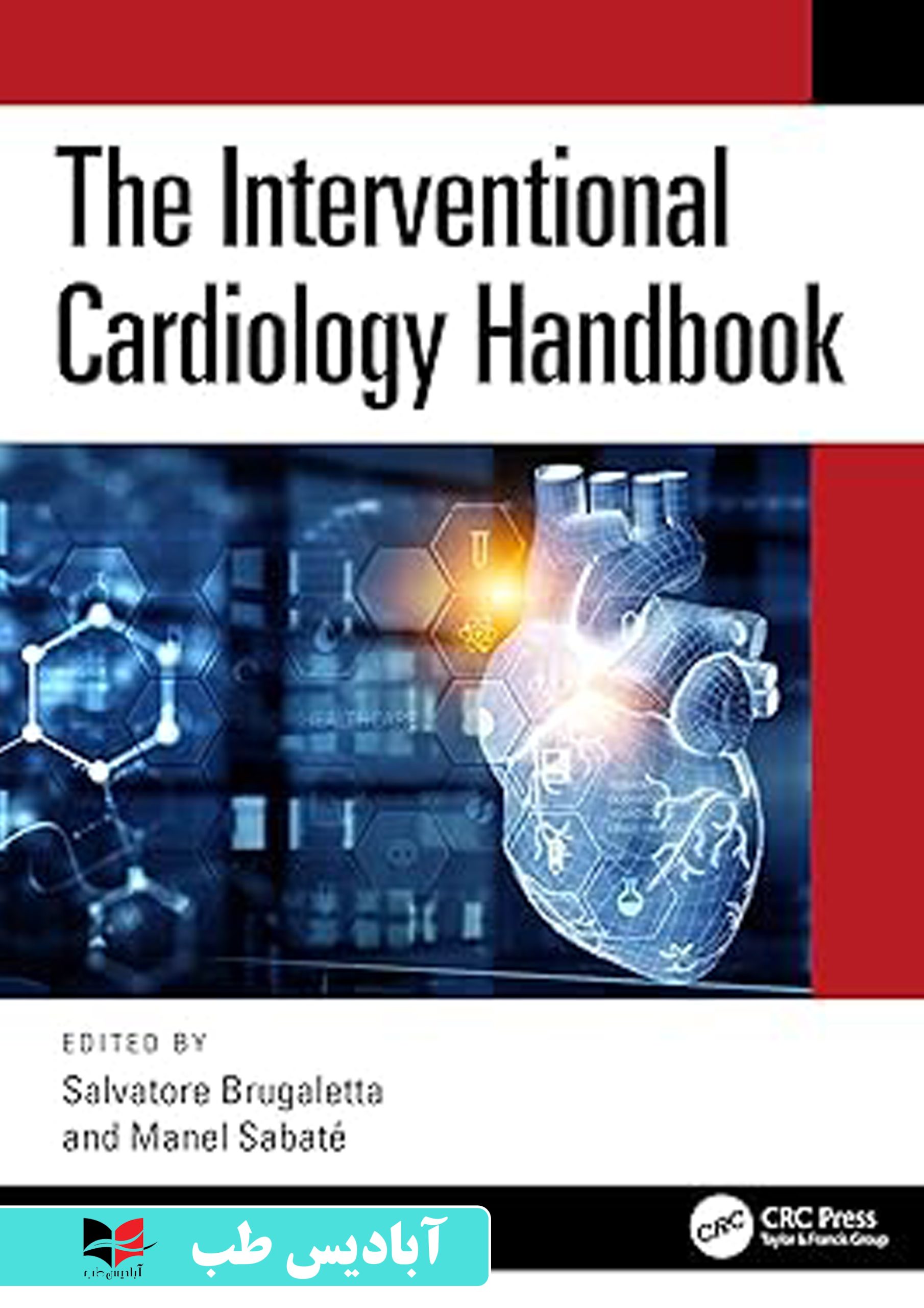 The Interventional Cardiology Handbook 1st Edition | کتابچه راهنمای قلب ...