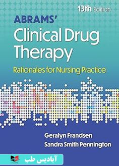 روی Abrams' Clinical Drug Therapy Rationales for Nursing Practice Thirteenth, North American Edition