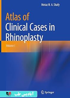 روی Atlas of Clinical Cases in Rhinoplasty Volume I 1st ed. 2023 Edition
