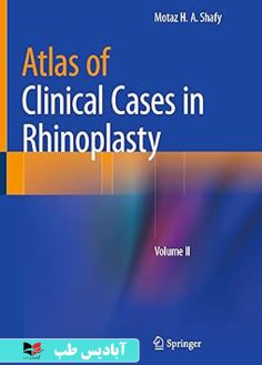 روی Atlas of Clinical Cases in Rhinoplasty Volume II 1st ed. 2023 Edition