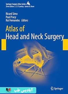 روی Atlas of Head and Neck Surgery (Springer Surgery Atlas Series) 2024th Edition