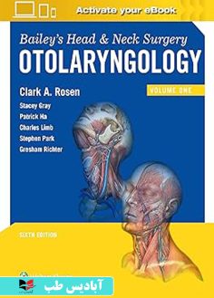 روی Bailey's Head and Neck Surgery Otolaryngology Sixth Edition