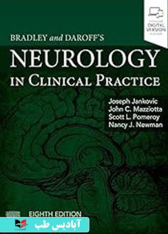 روی Bradley and Daroff's Neurology in Clinical Practice 8th Edition