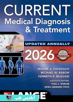 روی CURRENT Medical Diagnosis & Treatment 2026 65th Edition