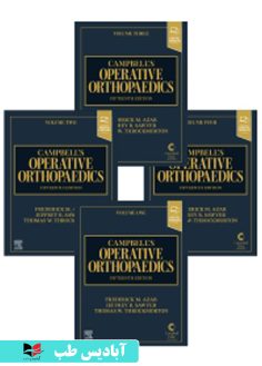 روی Campbell's Operative Orthopaedics, 4-Volume Set, 15th Edition