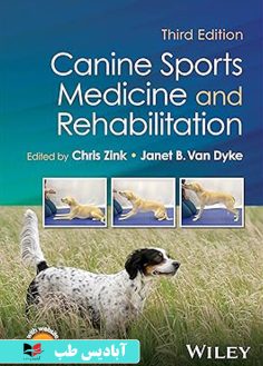 روی Canine Sports Medicine and Rehabilitation 3rd Edition