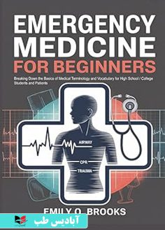 روی Emergency Medicine for Beginners