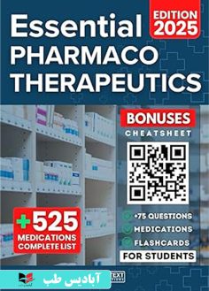 روی Essential Pharmacotherapeutic Clear Concepts and Digital Resources for Advanced Practice [NPs,