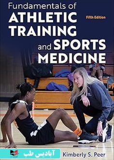 روی Fundamentals of Athletic Training and Sports Medicine Fifth Edition