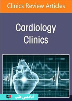 روی Interventions for Congenital Heart Disease, An Issue of Interven