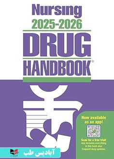 روی Nursing2025-2026 Drug Handbook (Nursing Drug Handbooks) Forty-Fifth, North American Edition