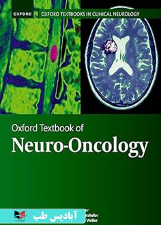 روی Oxford Textbook of Neuro-Oncology (Oxford Textbooks in Clinical Neurology) 2nd Edition