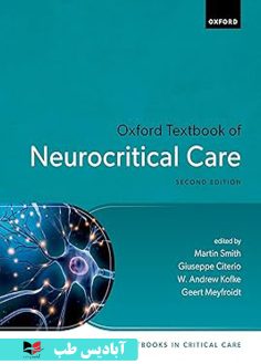 روی Oxford Textbook of Neurocritical Care (Oxford Textbooks in Critical Care)