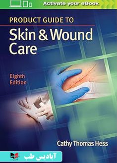 روی Product Guide to Skin & Wound Care 8th Edition