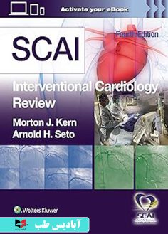 روی SCAI Interventional Cardiology Review Fourth Edition