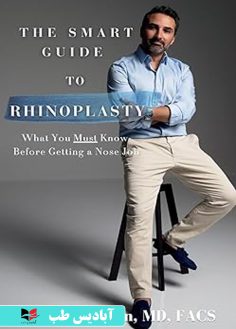 روی The Smart Guide to Rhinoplasty What You Must Know Before Getting a Nose Job