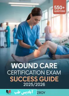 روی Wound Care Certification Exam Success Guide 2025-2026