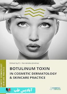 روی Botulinum Toxin in Cosmetic Dermatology & Skincare Practice