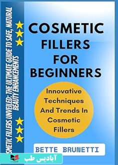 روی COSMETIC FILLERS FOR BEGINNERS